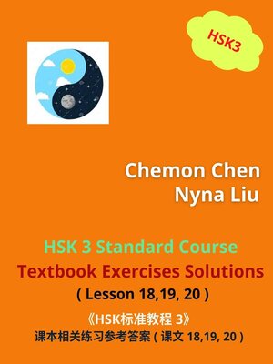 HSK 3 Standard Course Textbook Exercises Solutions (Lesson 4 HSK 3 Standard Course Textbook Exercises Solutions (Lesson 4